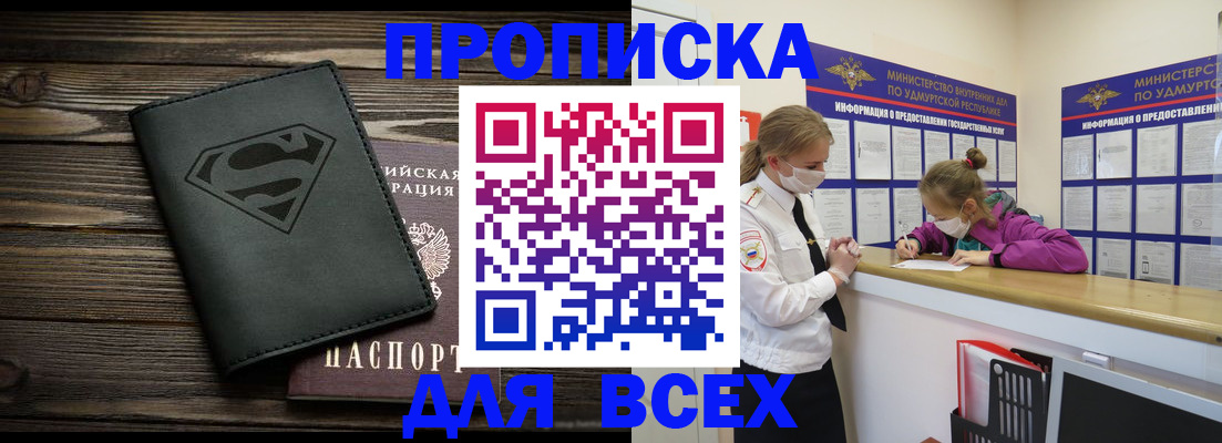найти адрес прописки в Шатуре