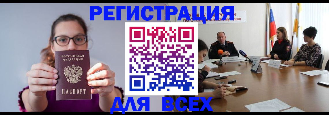 прописка для школы в Шатуре