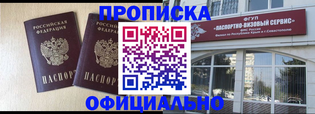 регистрация для дет. сада в Шатуре