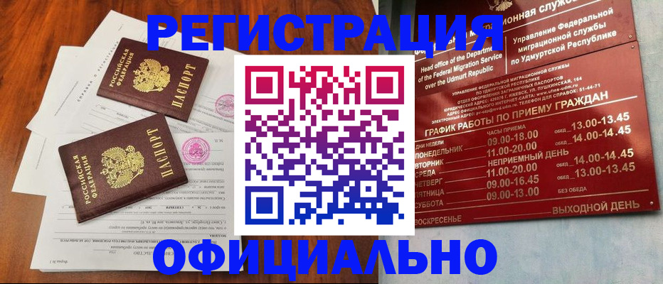 пропишу в квартире в Шатуре